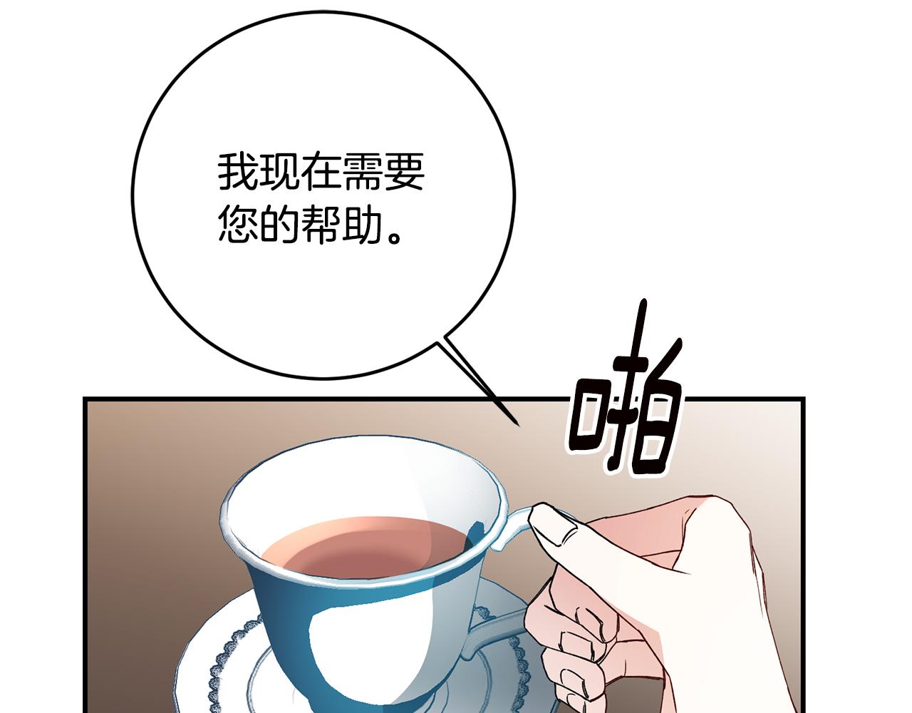 第27话 我喜欢你18