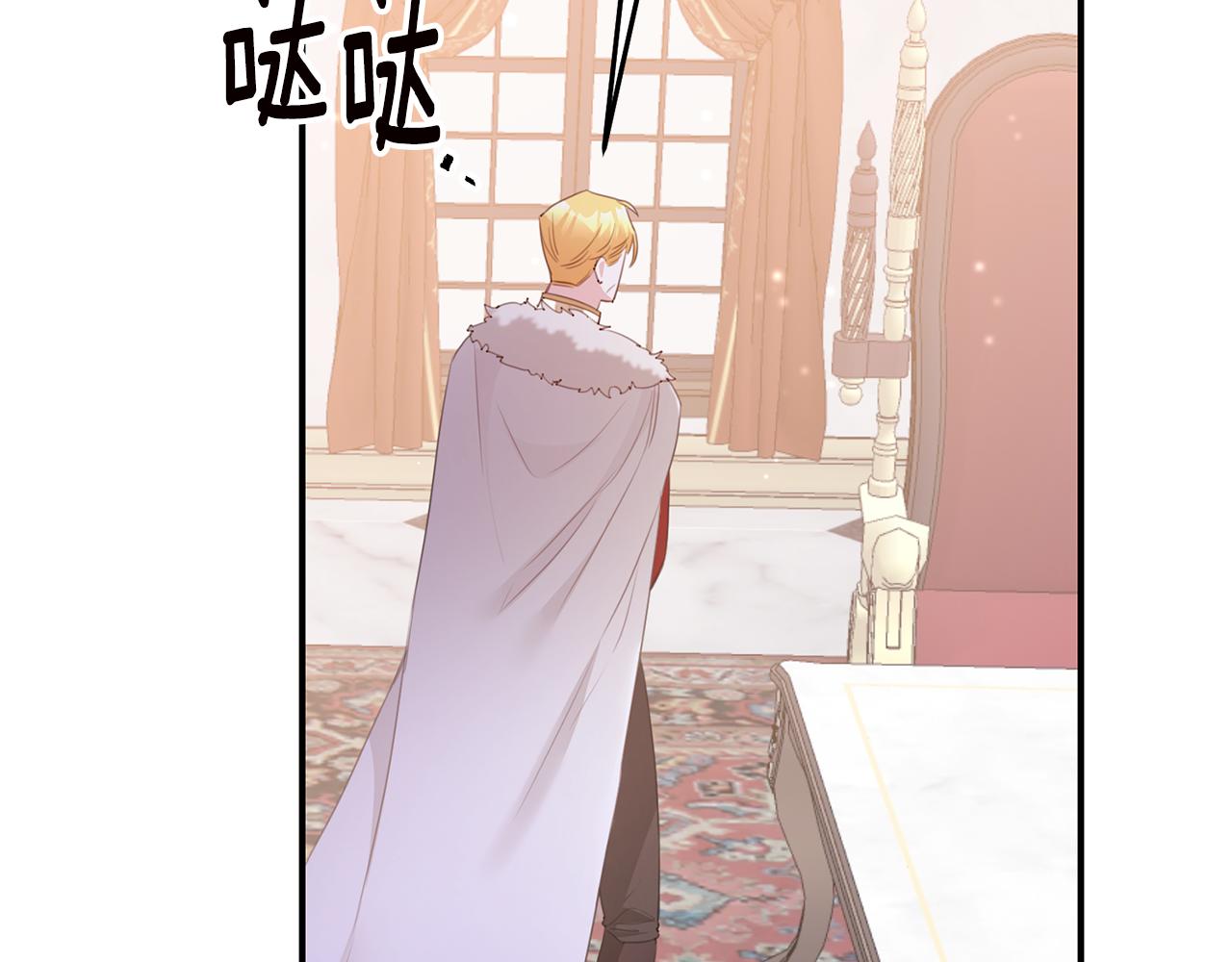 第75话 落入陷阱56