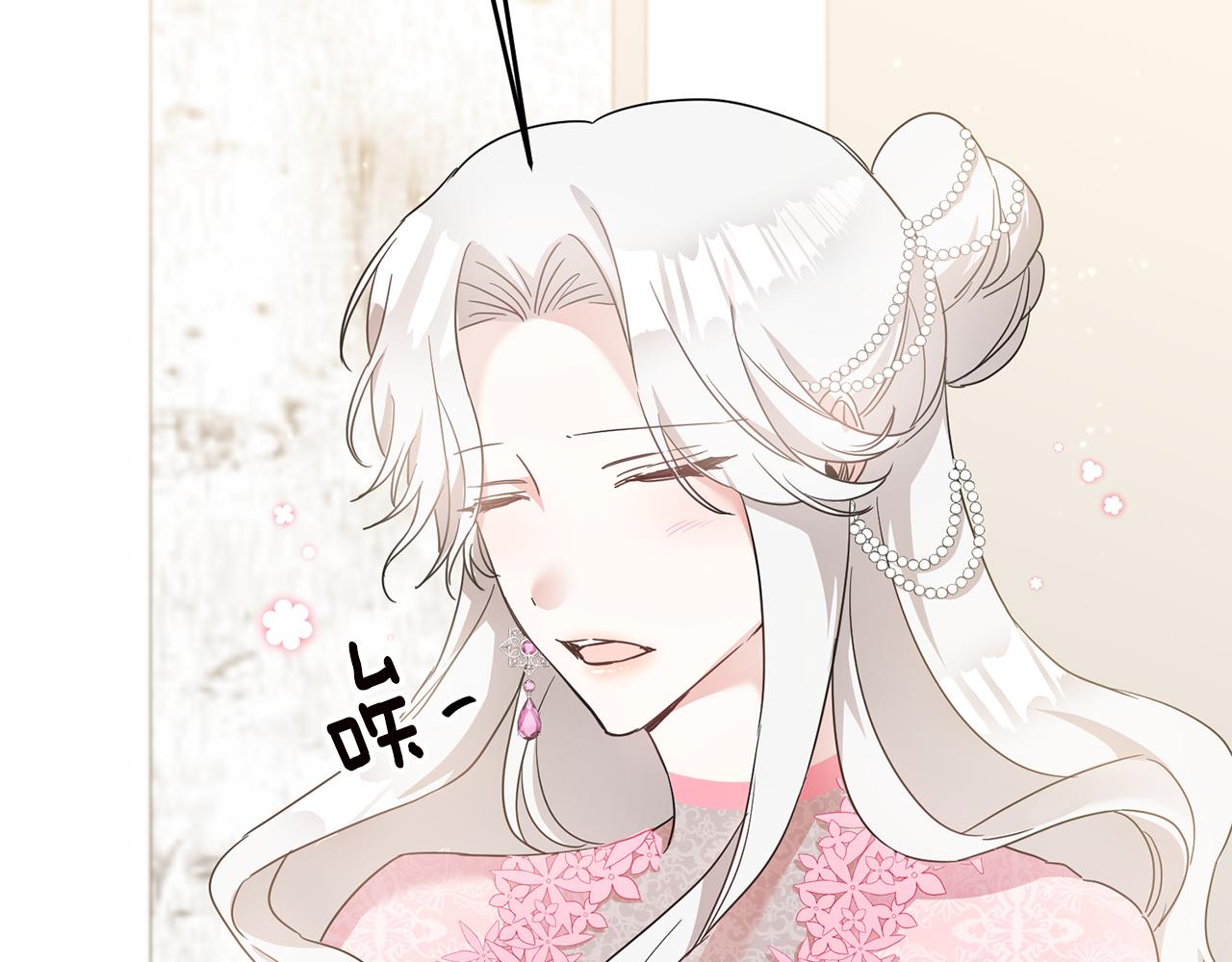 第61话 请吻我118