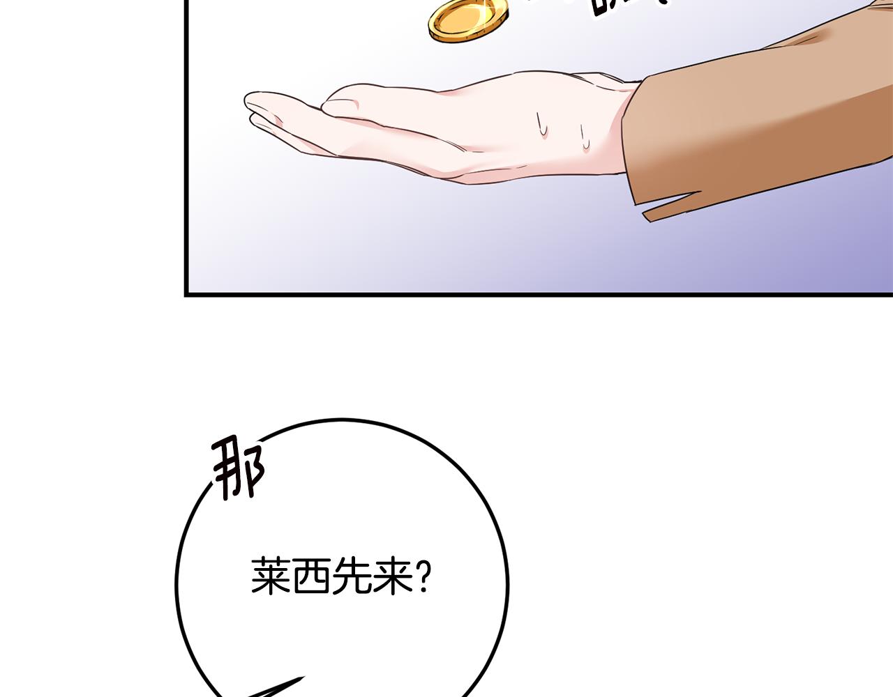 第62话 如此约会42