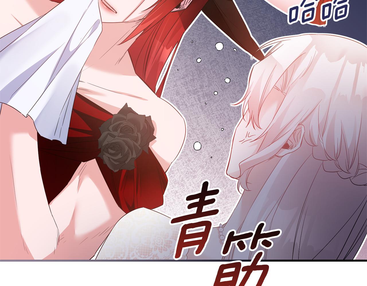 完结话 婚礼129