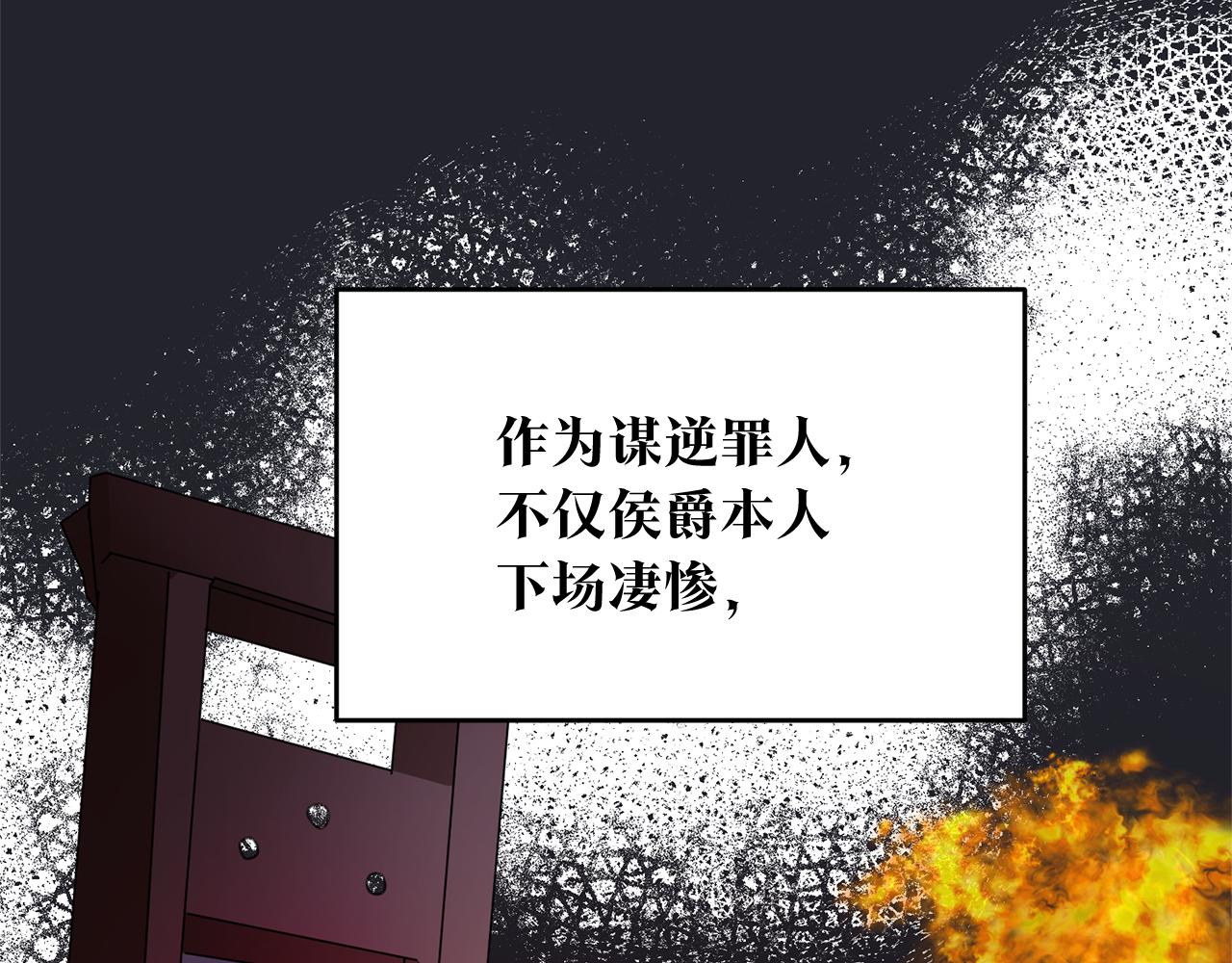 第76话 陷入僵局100