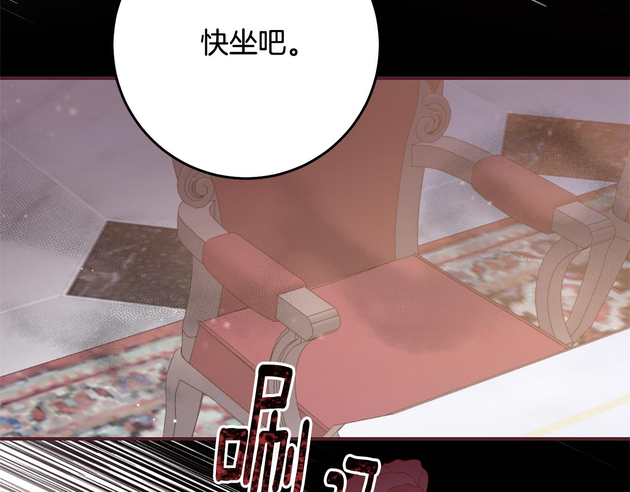 第75话 落入陷阱67