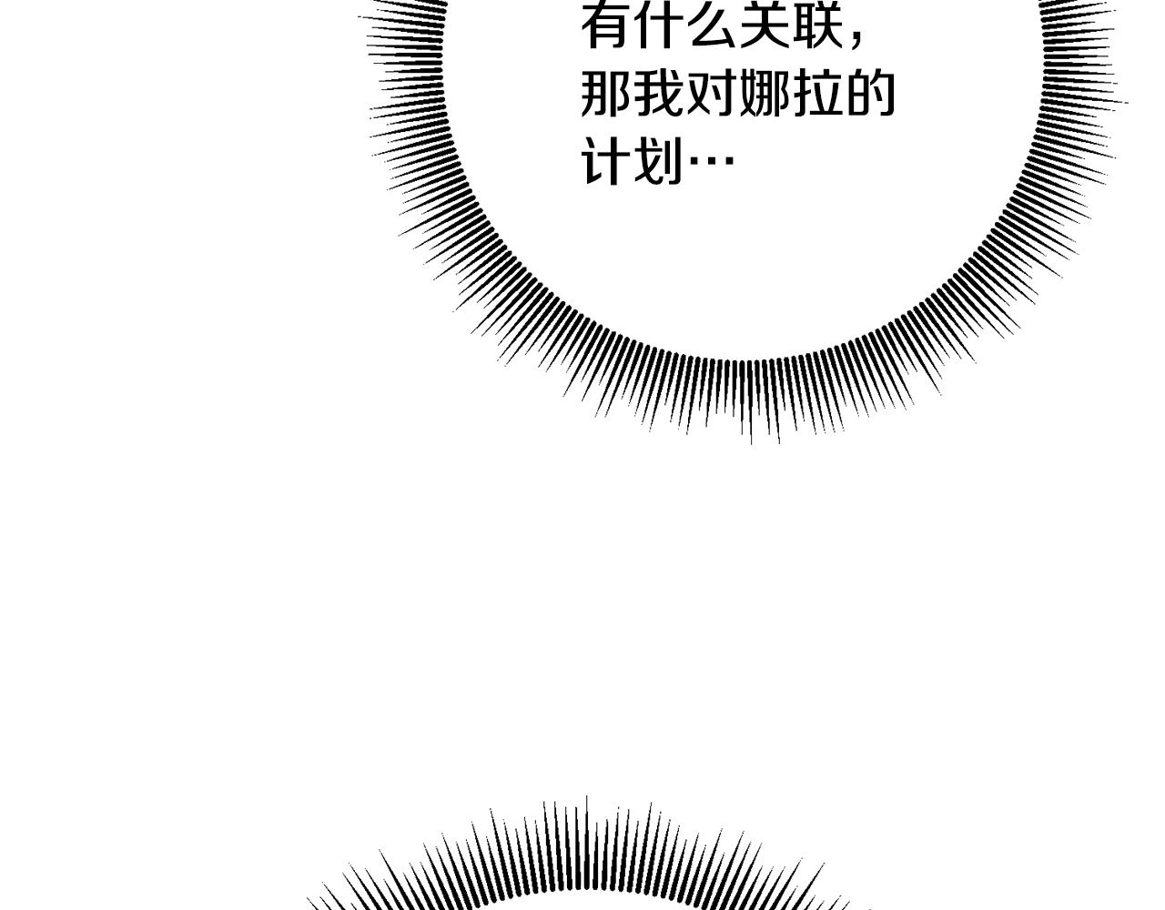 第50话 让我撒娇90