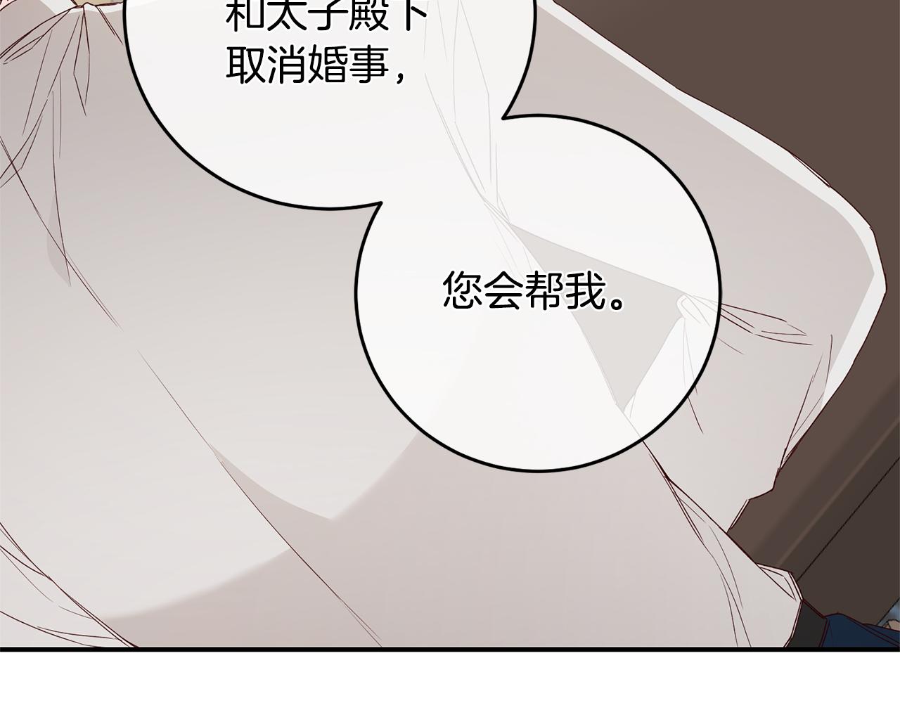 第27话 我喜欢你17
