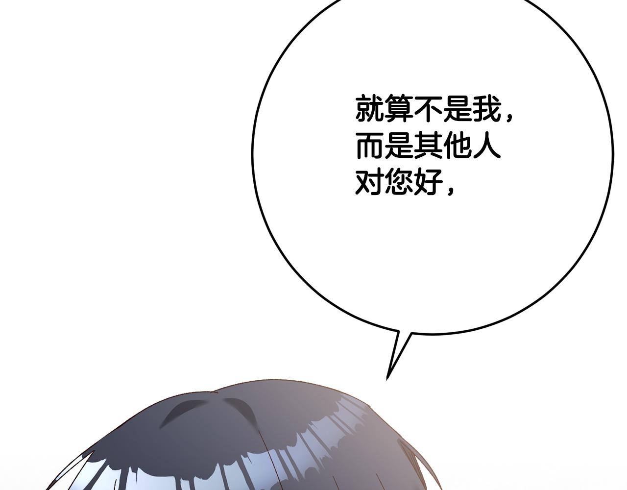 第42话 撒糖现场153