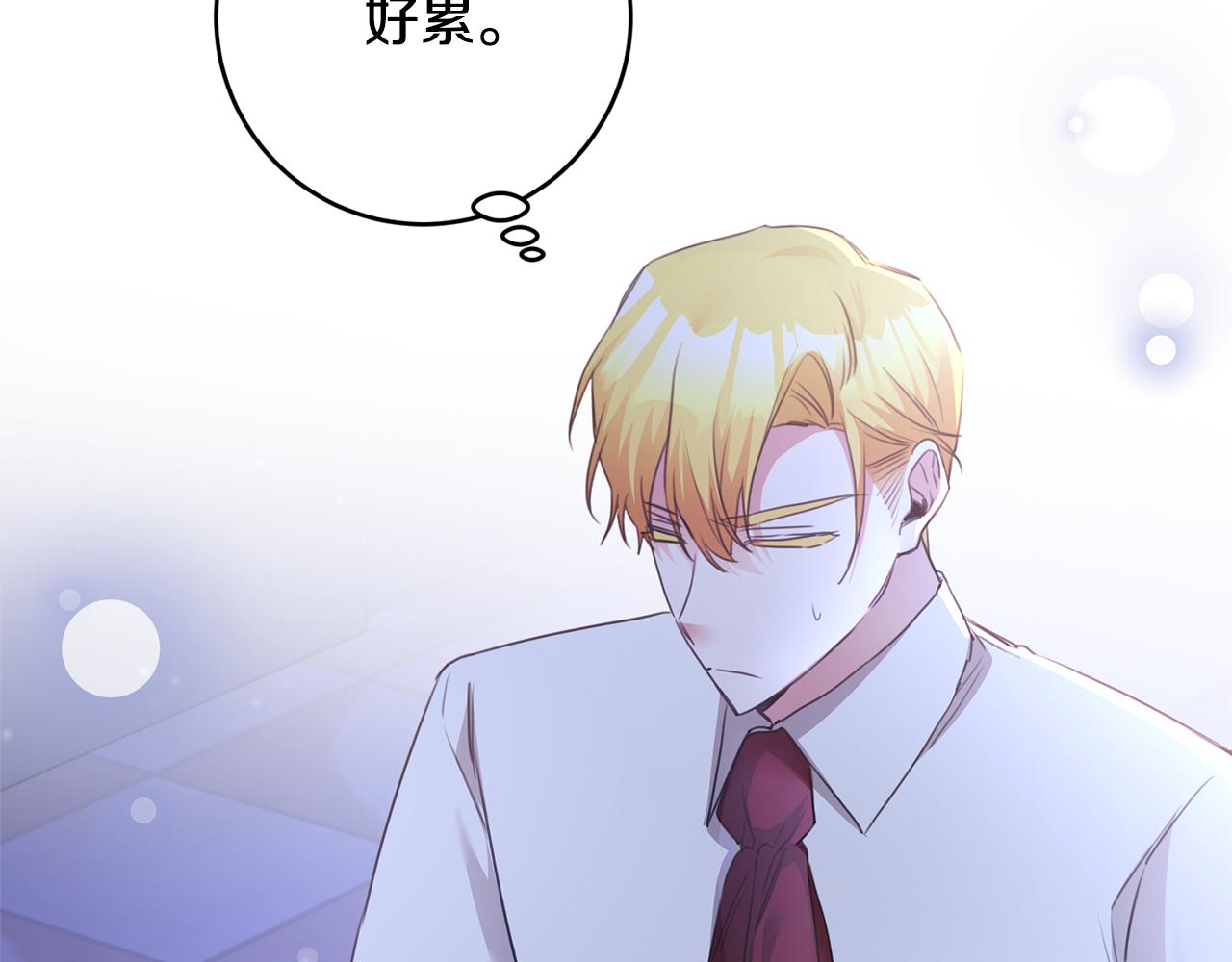 第77话 线索3