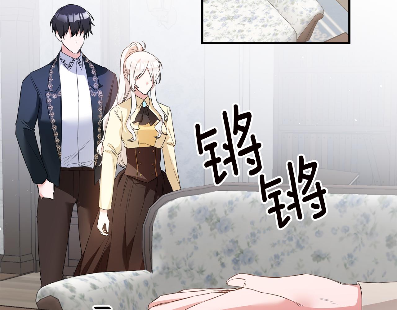 第59话 朋友之间73