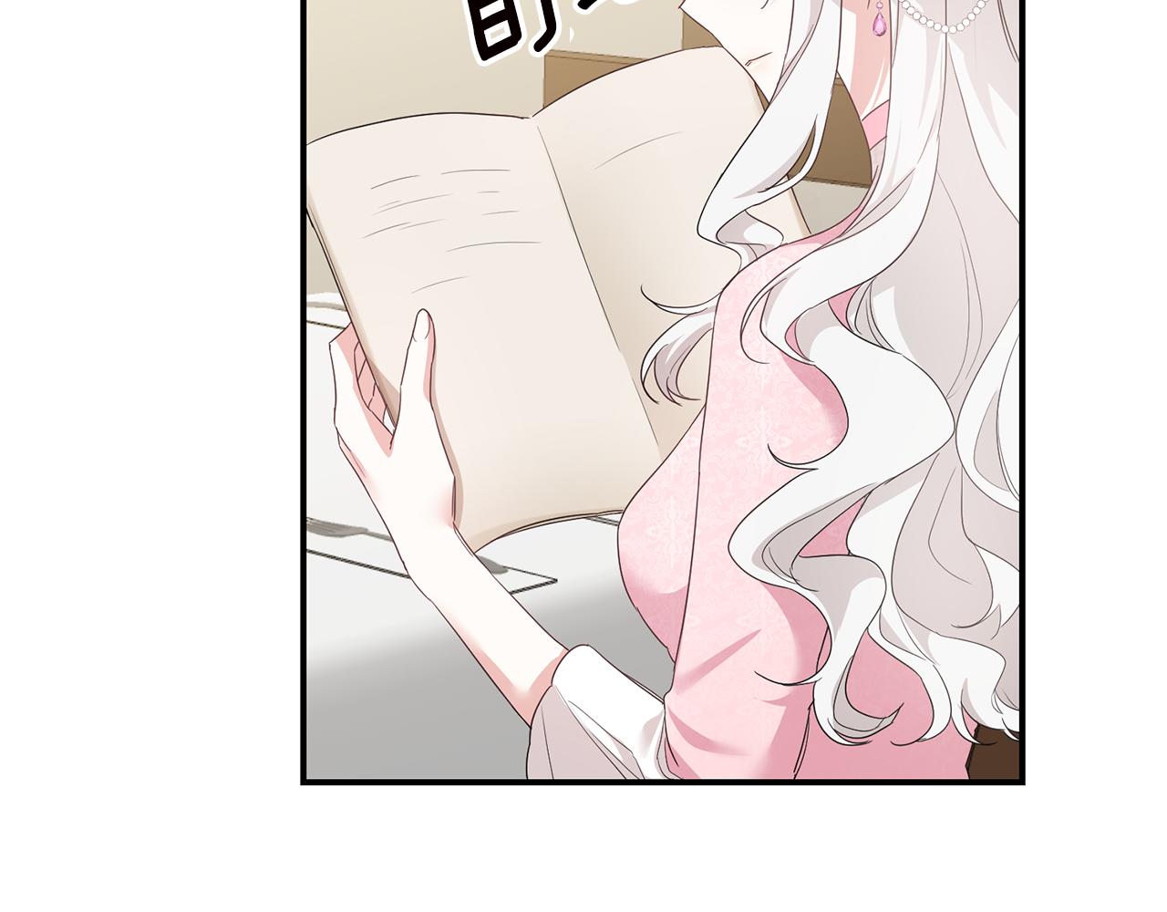 第62话 如此约会128