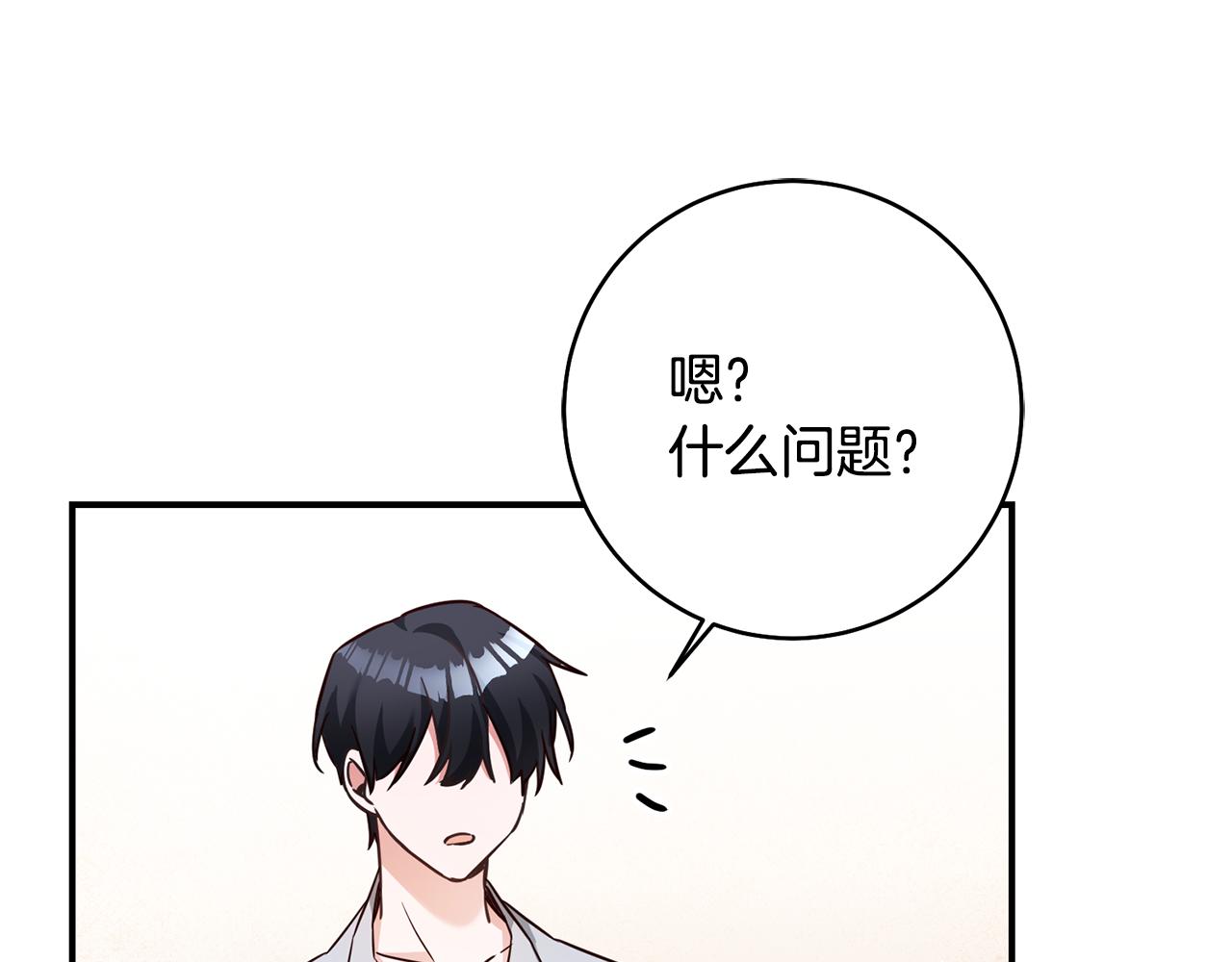 第34话 法律武器92