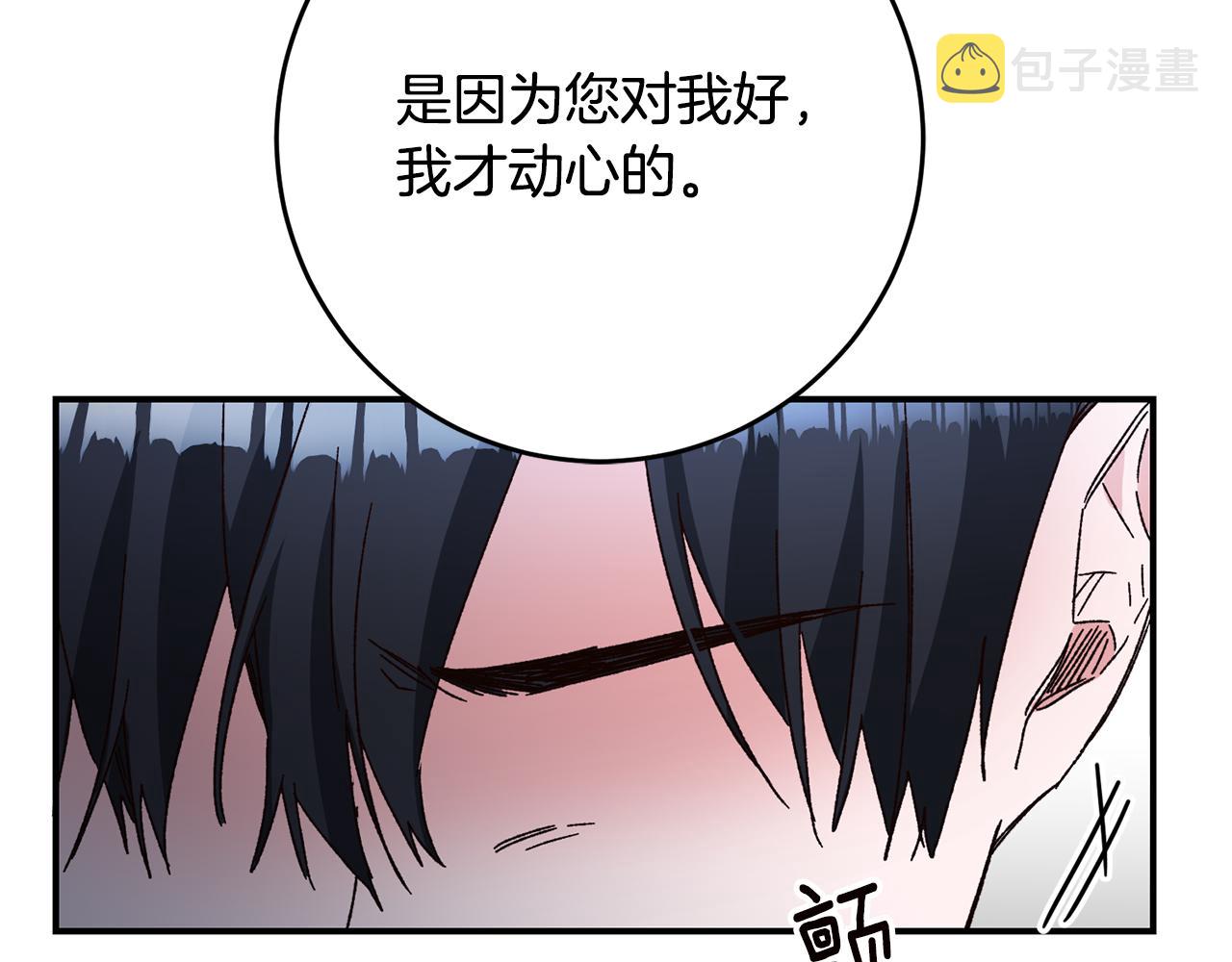 第42话 撒糖现场150