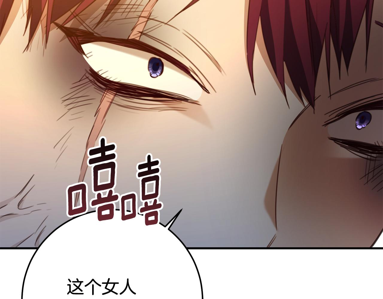 第51话 妻奴实锤107