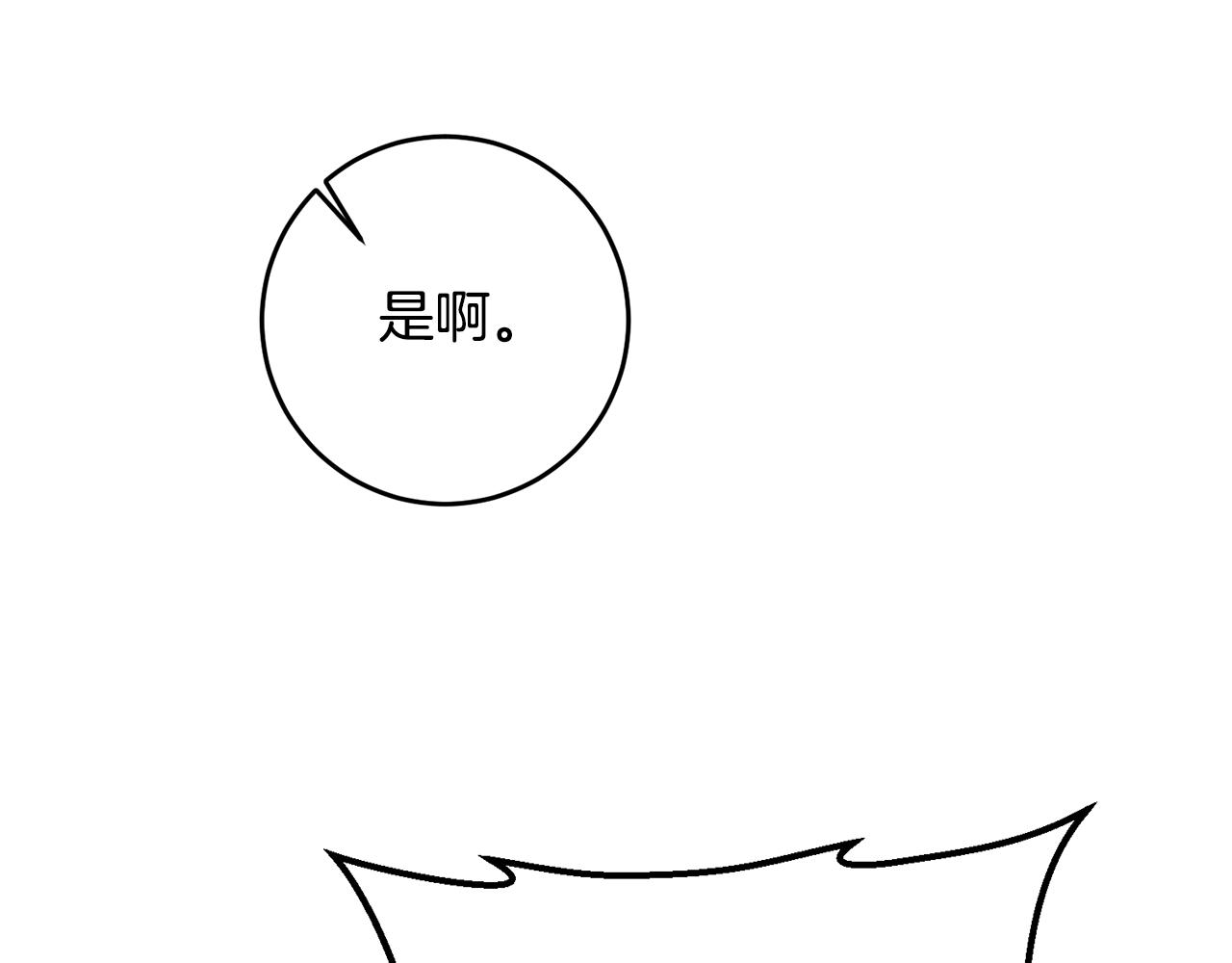 第13话 我来接你18