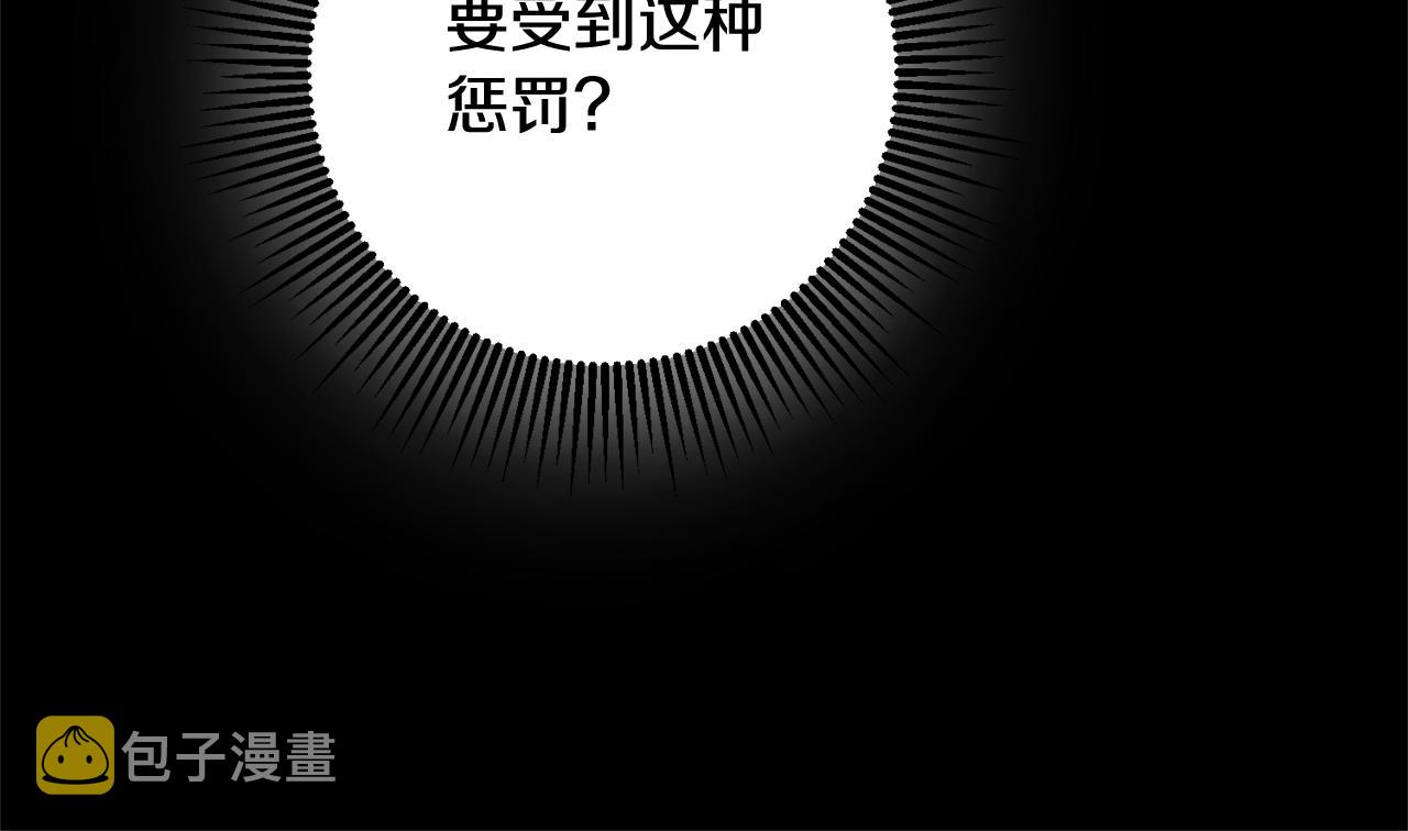 第76话 陷入僵局111