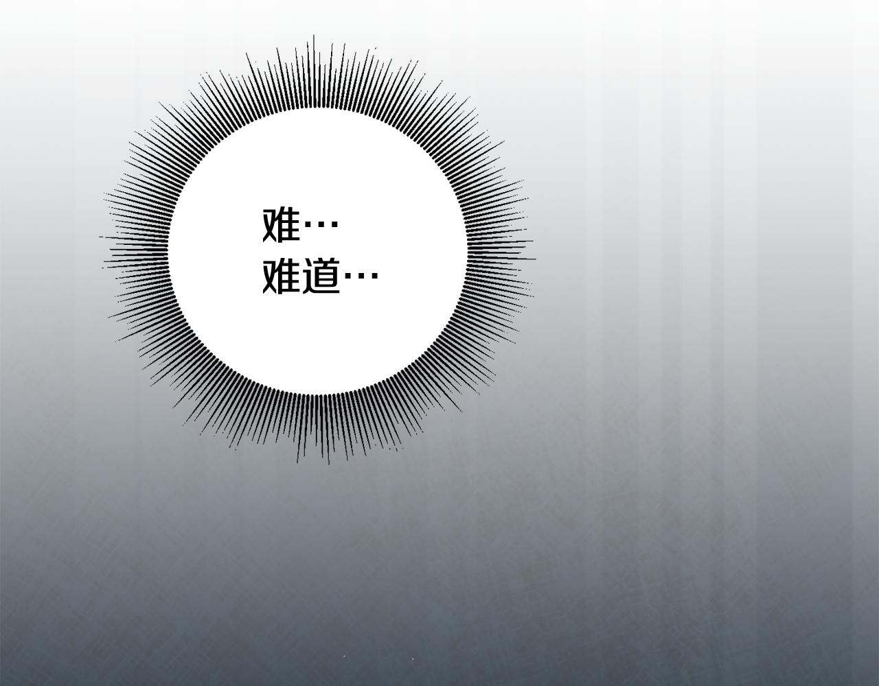 第4话 拒绝结婚！59