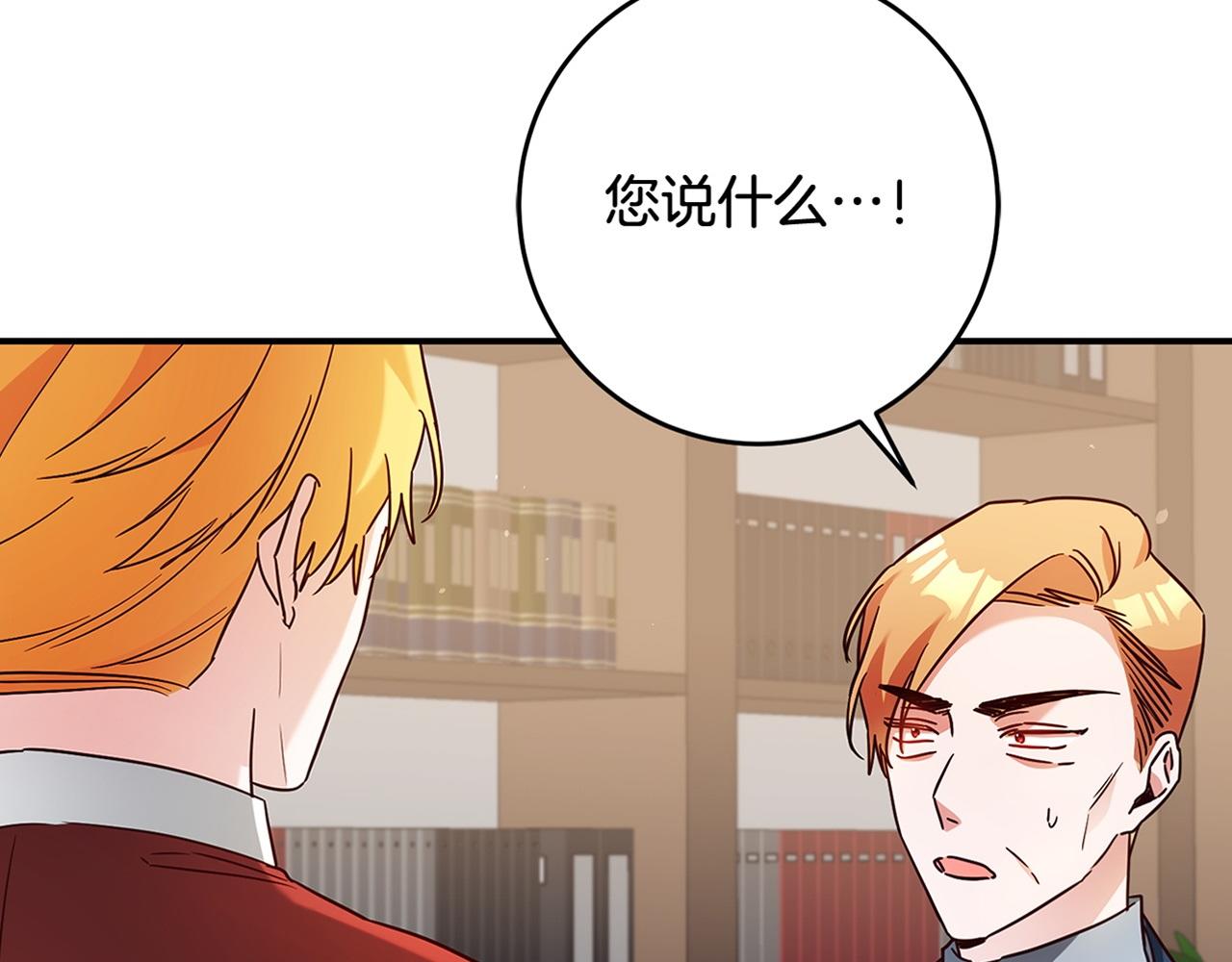 第46话 审判158