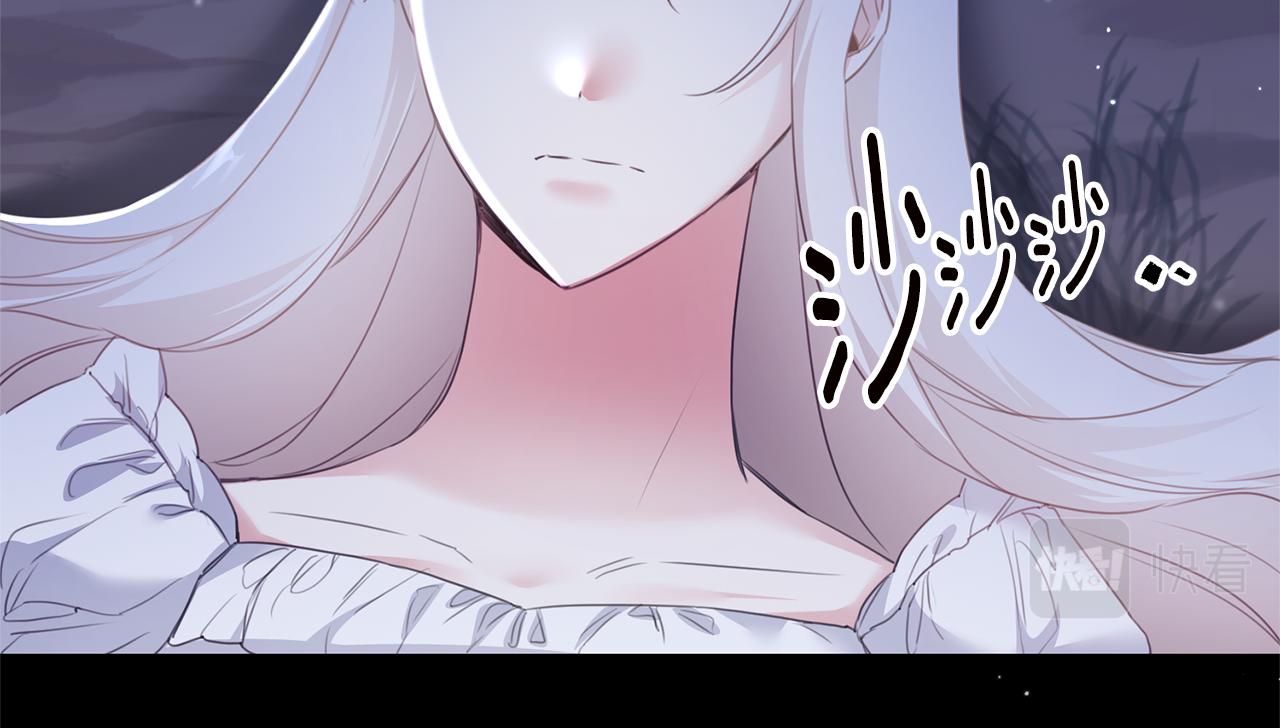 第75话 落入陷阱81
