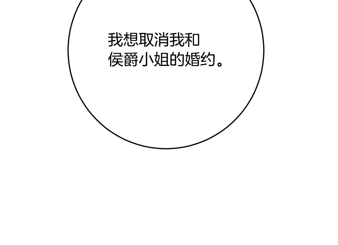 第39话 三方面谈160