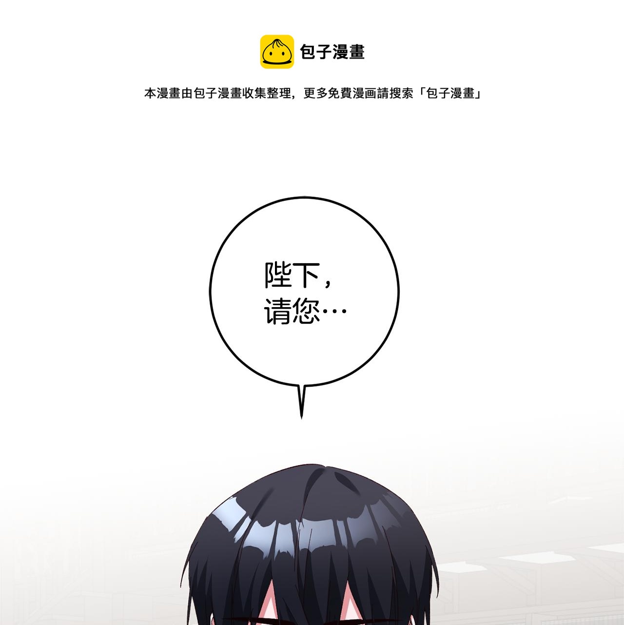 第33话 谈判10