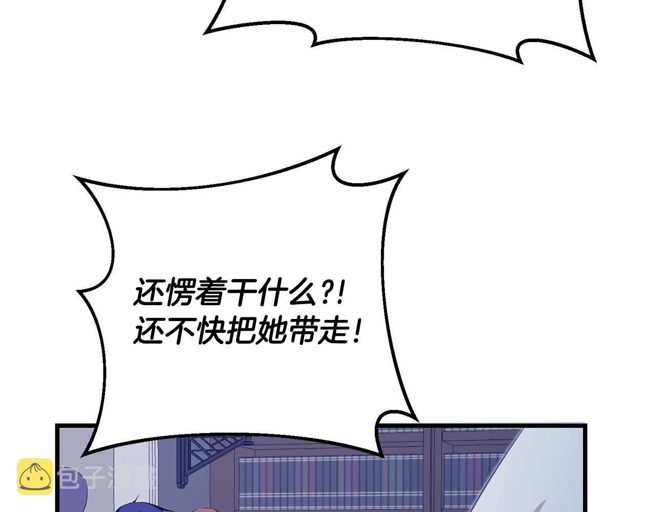 第4话 拒绝结婚！128