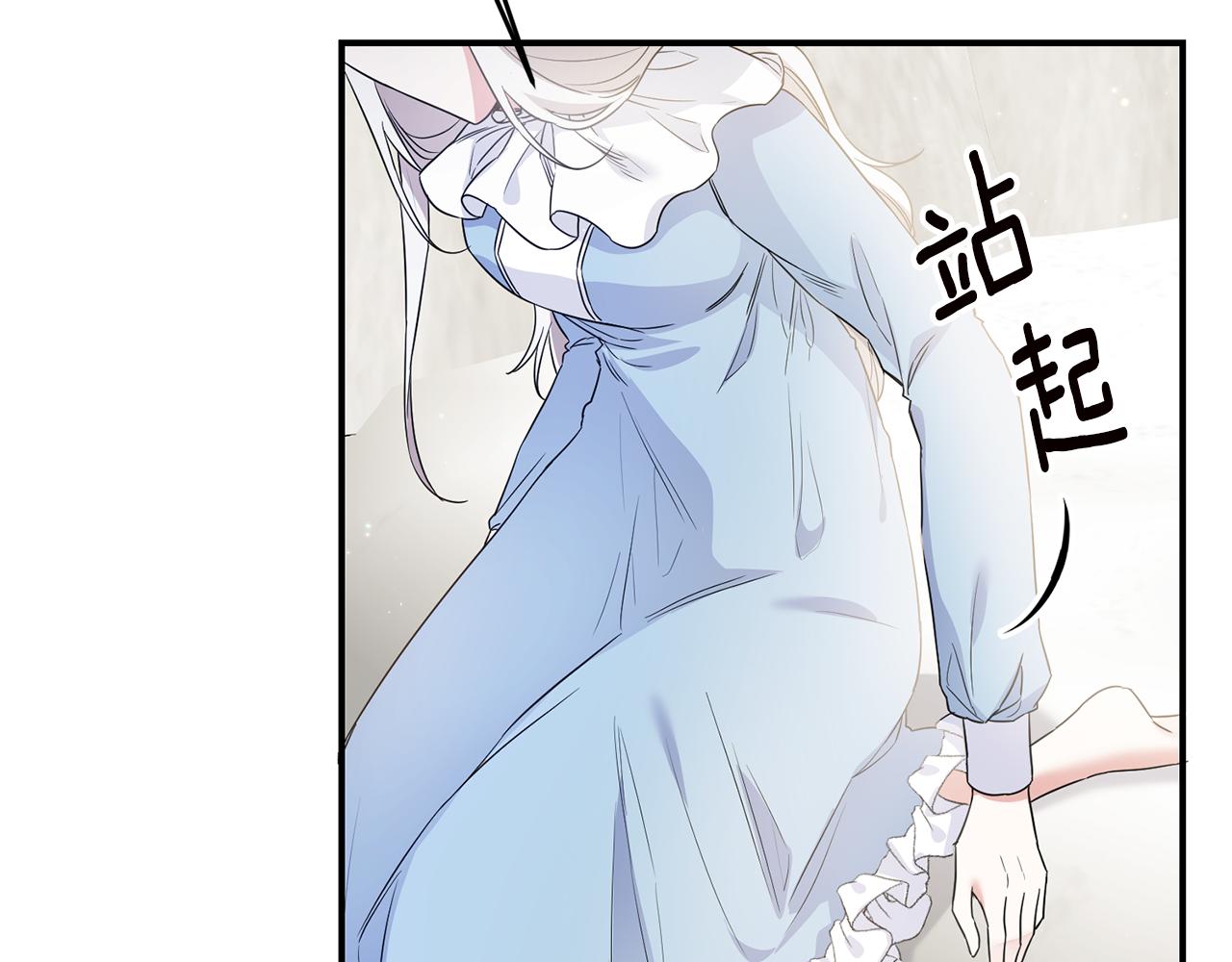 第61话 请吻我3