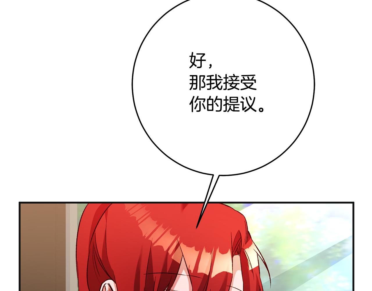 第38话 不能回答的问题76