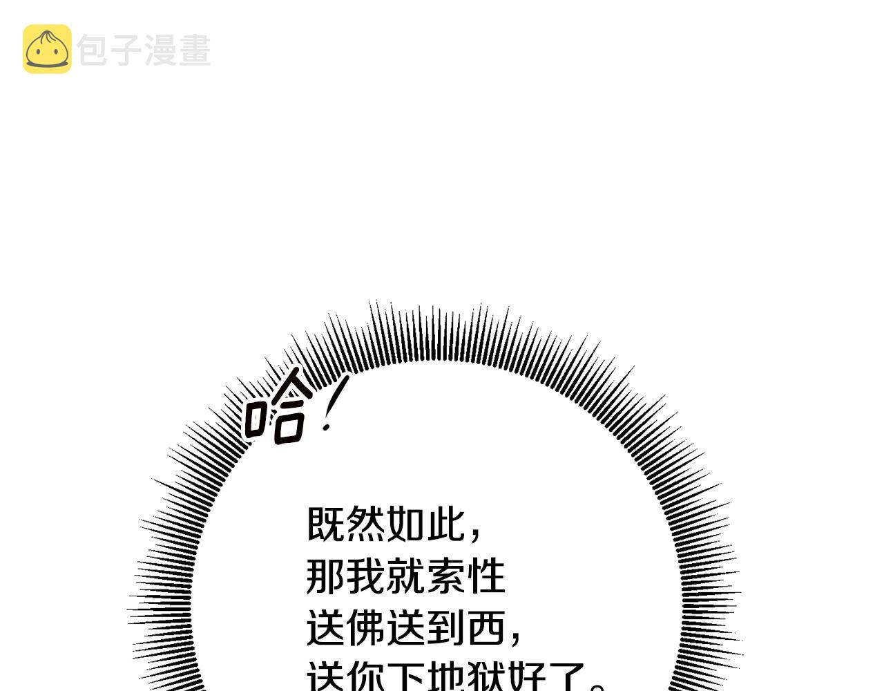 第38话 不能回答的问题10