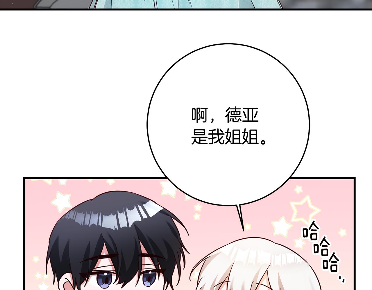 第34话 法律武器65