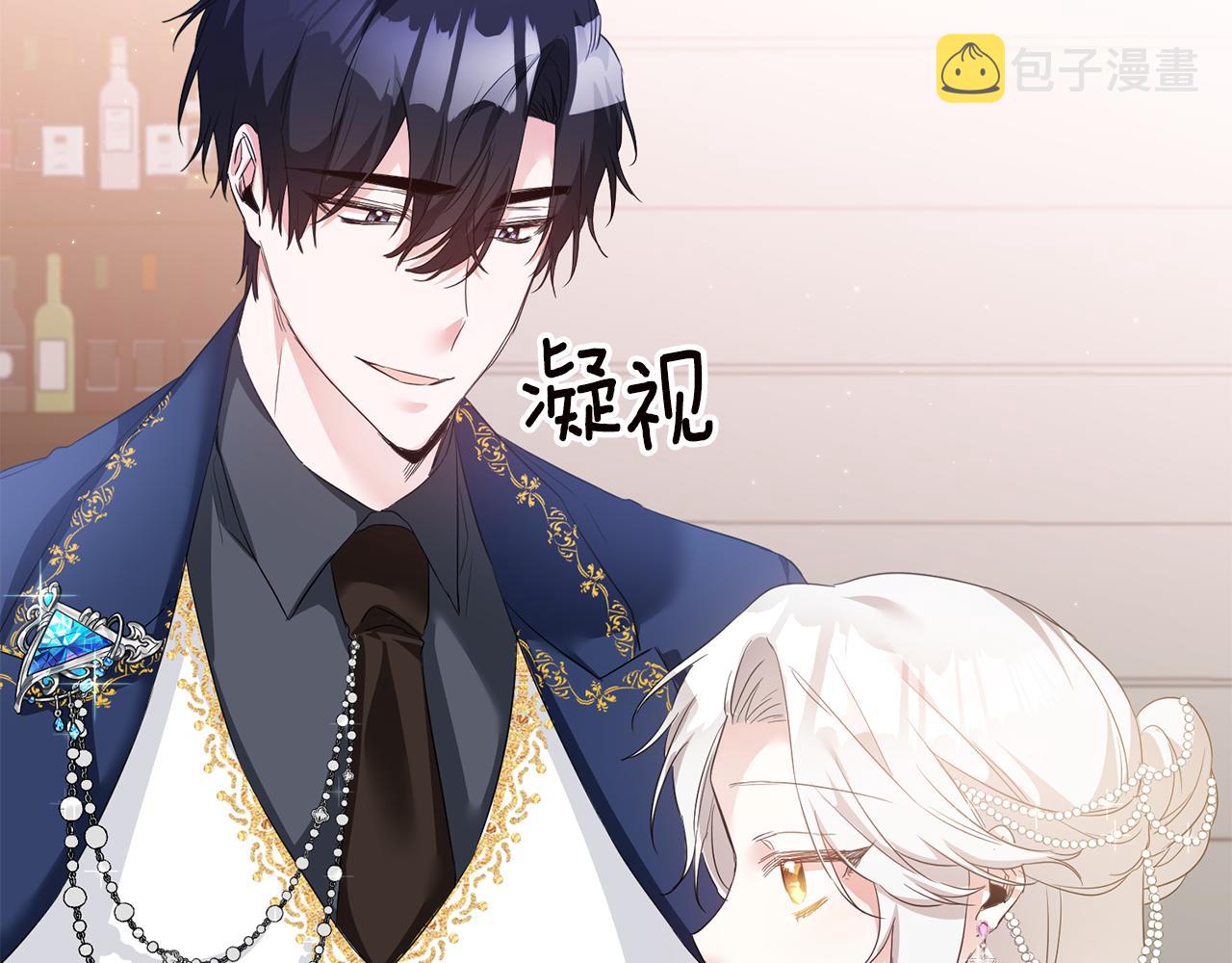 第63话 驱逐侍女66