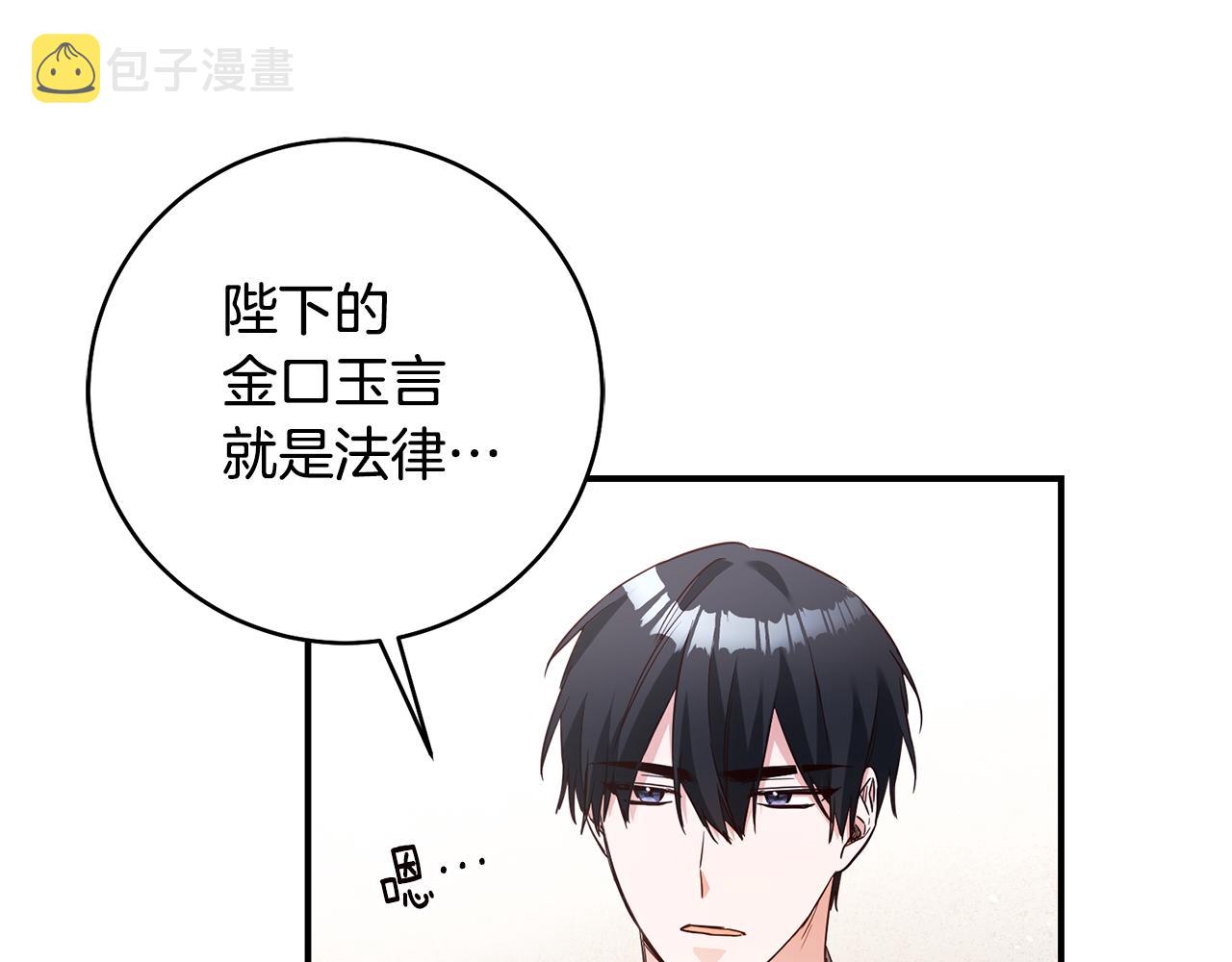 第34话 法律武器98