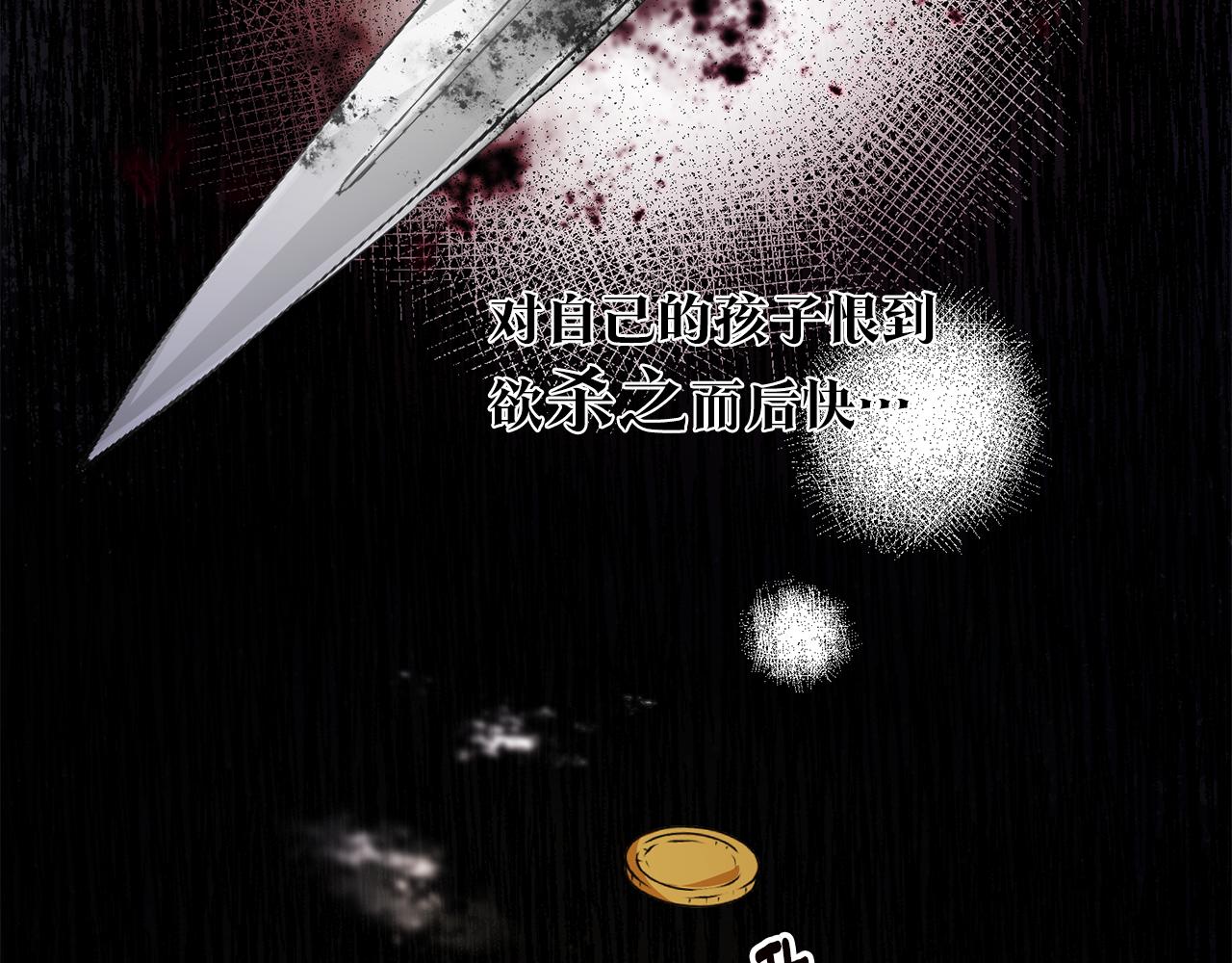 第59话 朋友之间133