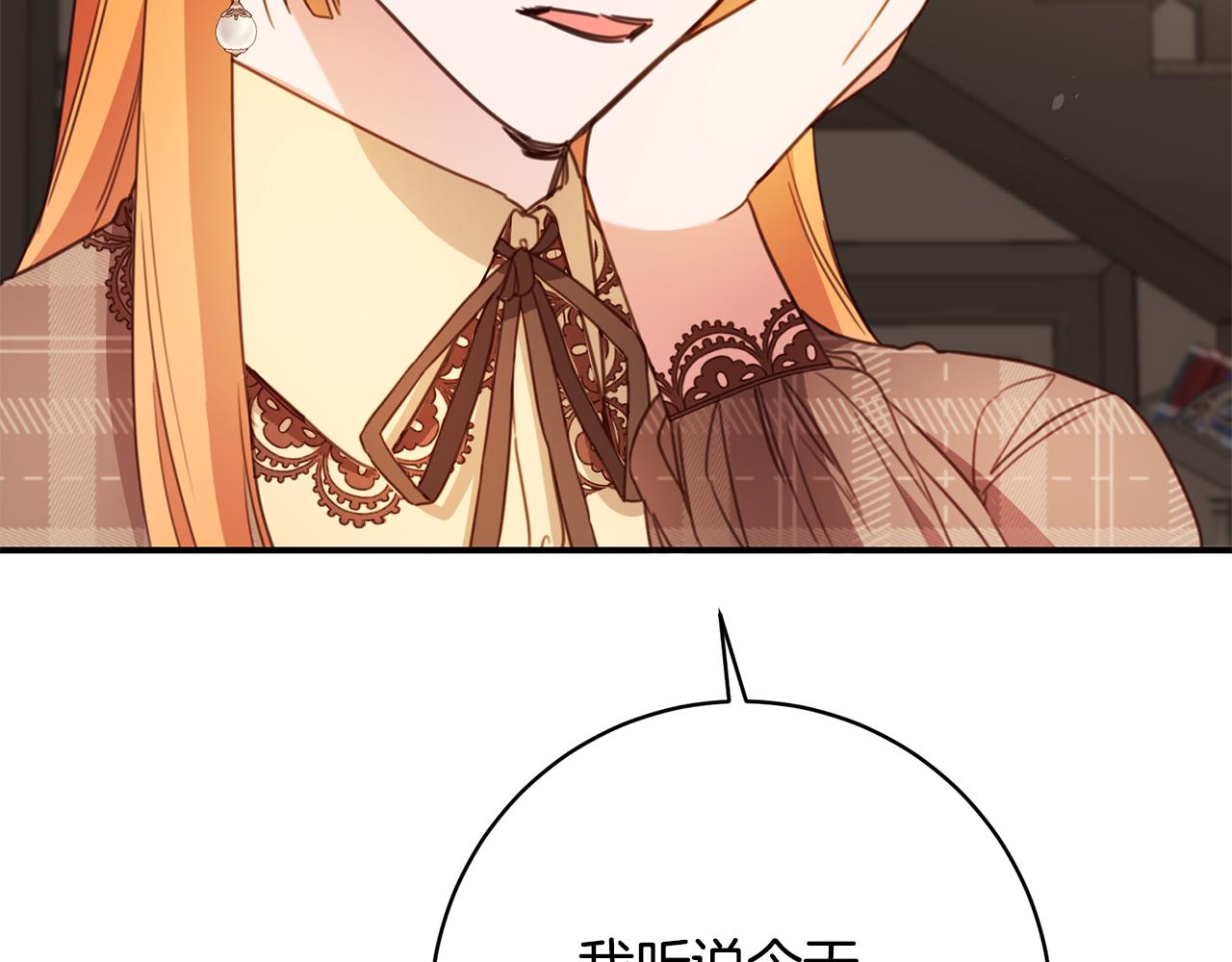第49话 可疑的恋人41