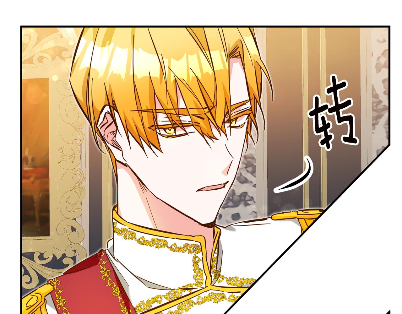 第8话 6个月後我们订婚！109