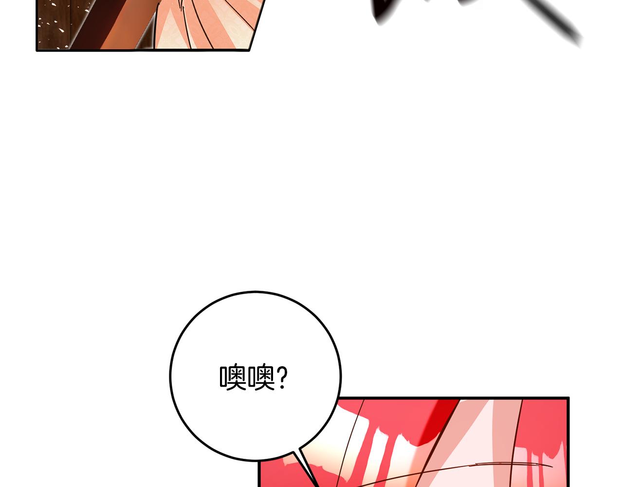 第9话 因爲我对你有兴趣11