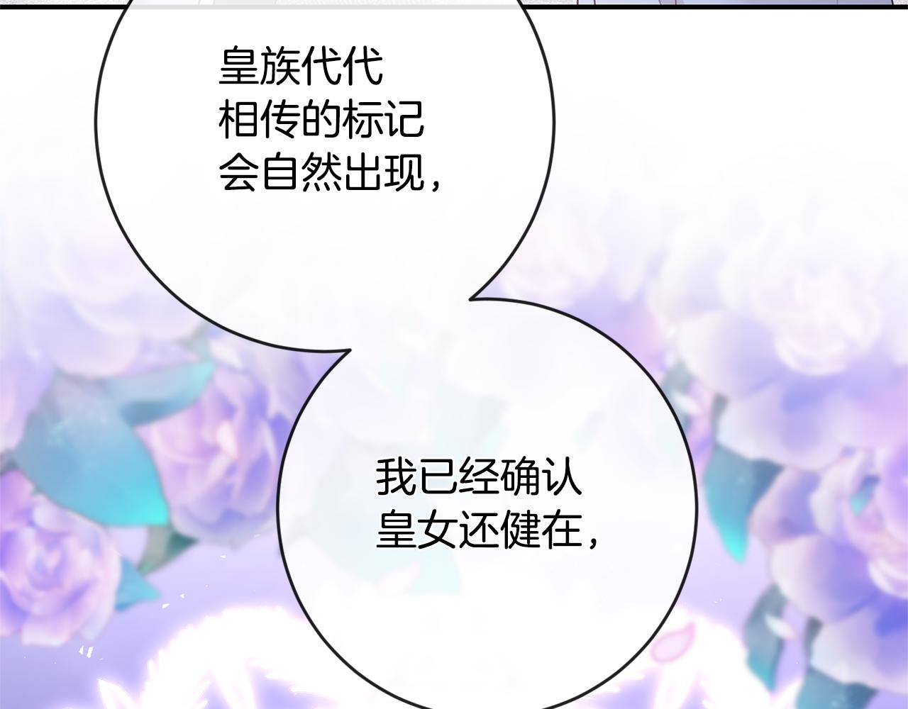 第76话 陷入僵局21