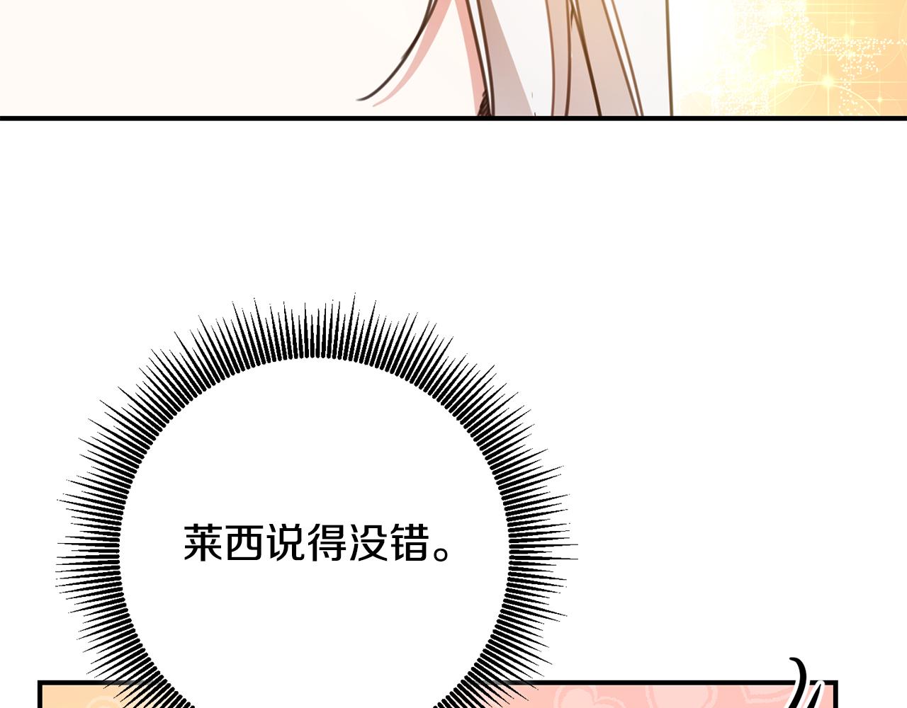 第50话 让我撒娇125