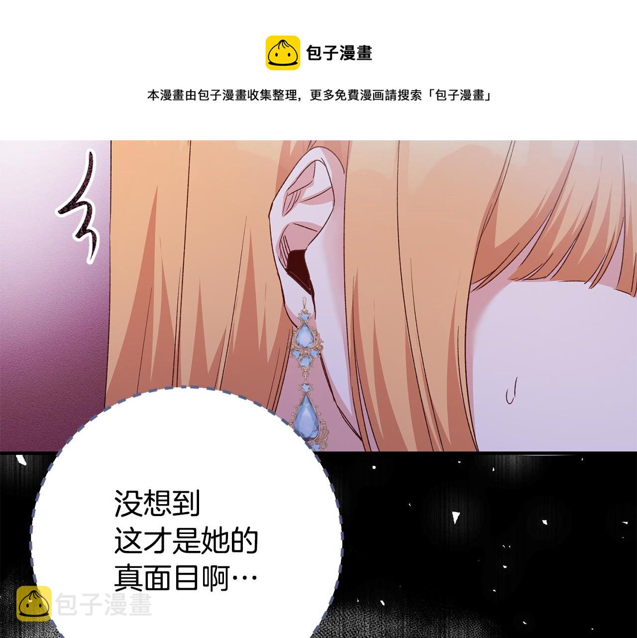 第69话 故意挑衅155