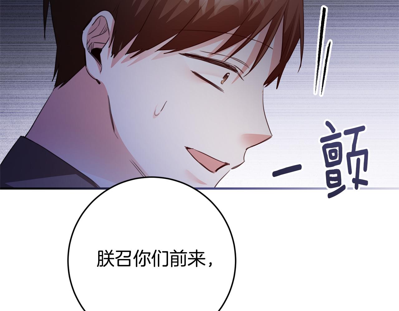 第78话 真相大白29