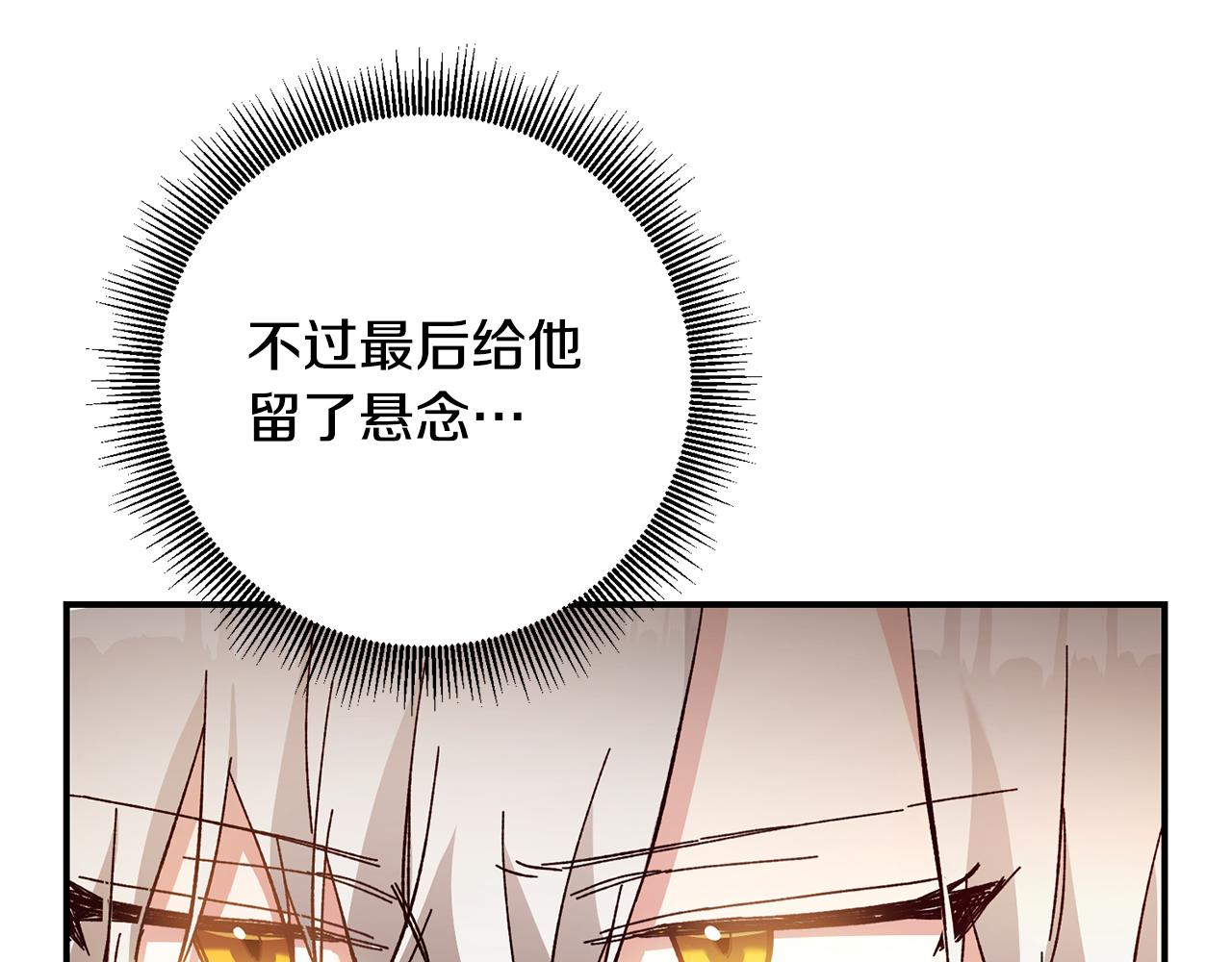 第22话 你是在诱惑我吗？85