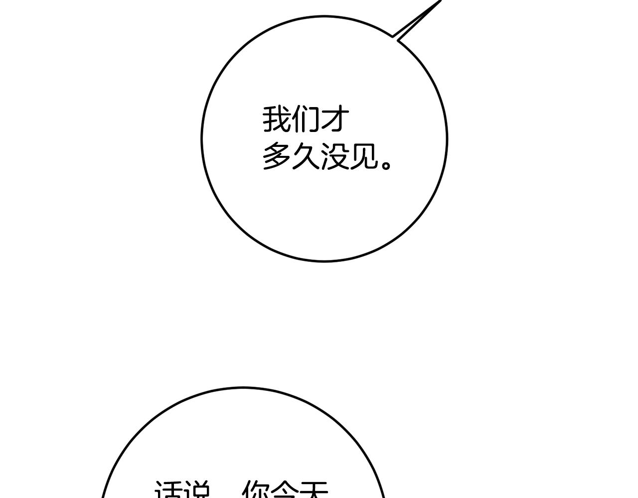 第62话 如此约会137