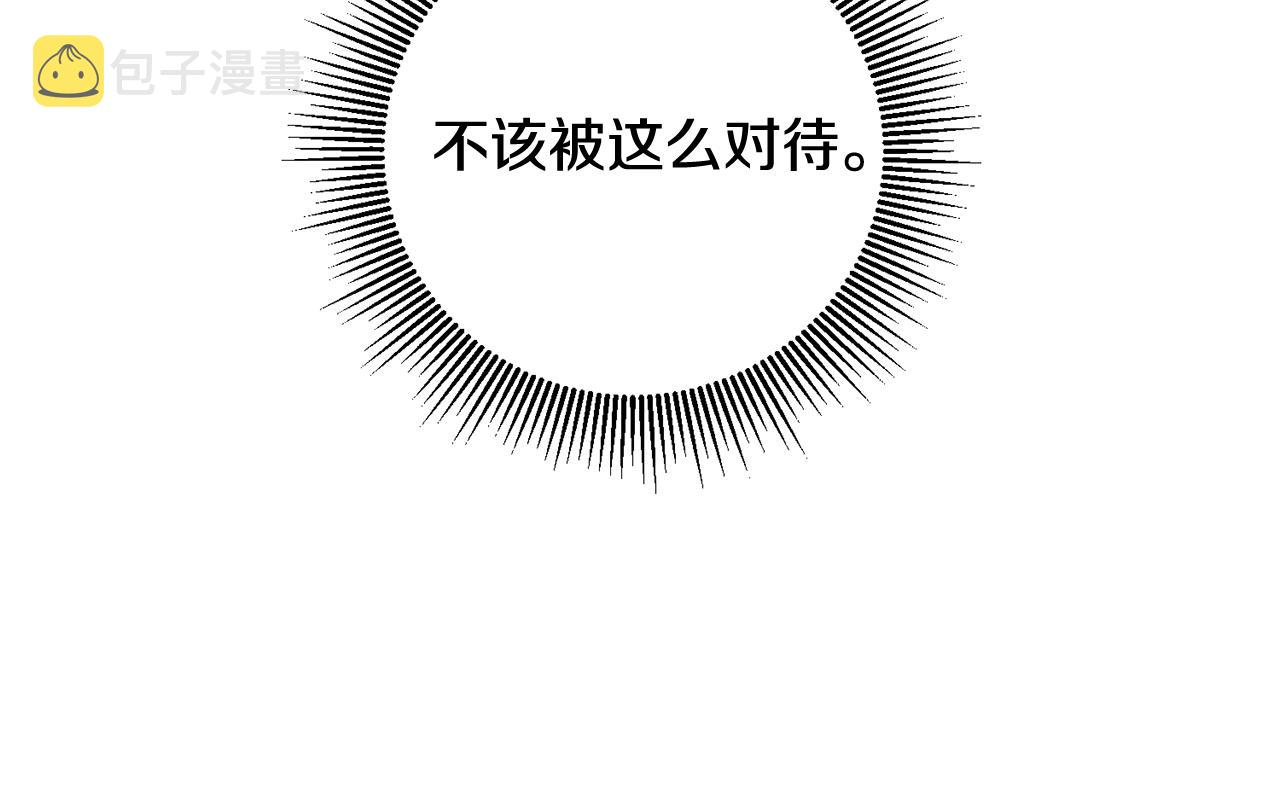 第14话 挑衅120