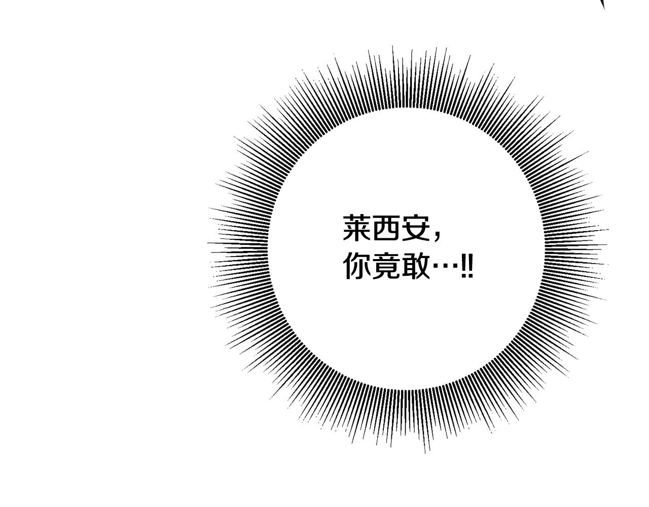 第3话 路见不平！35