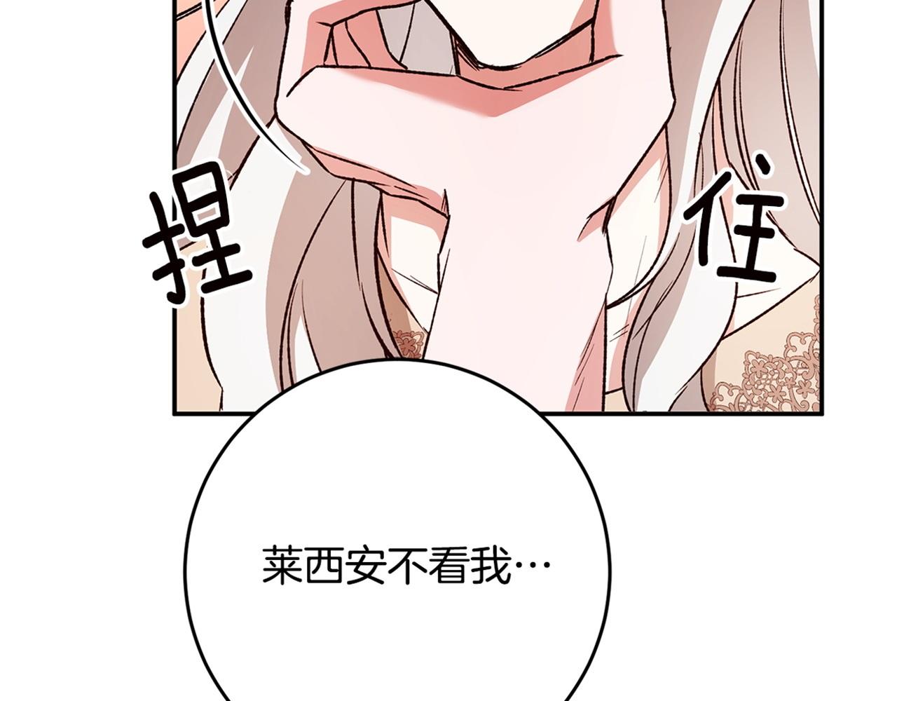 第37话 绑架委托190