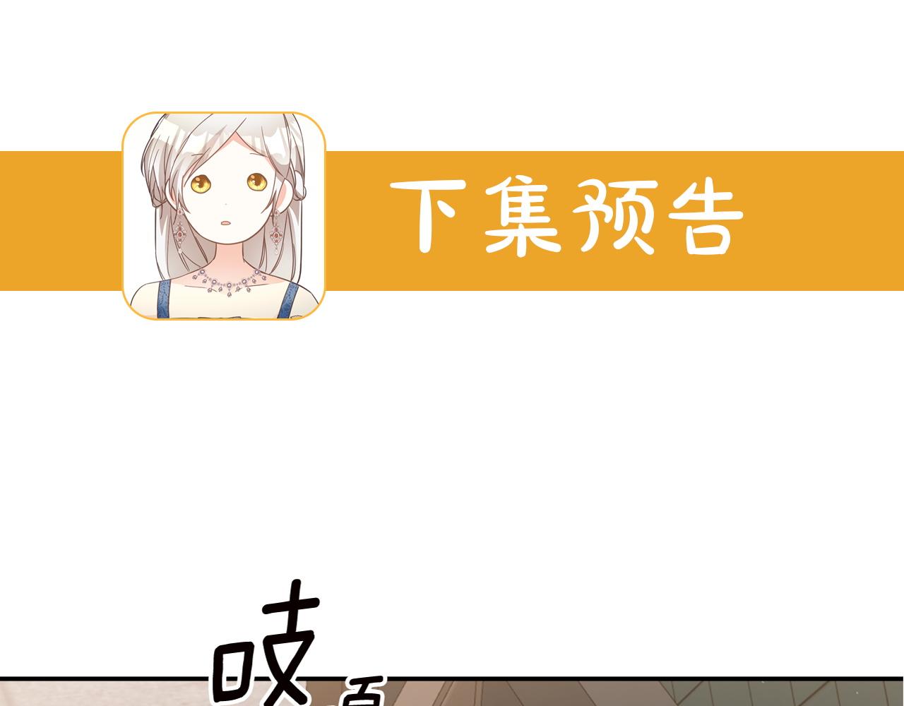 第31话 收拾德亚167