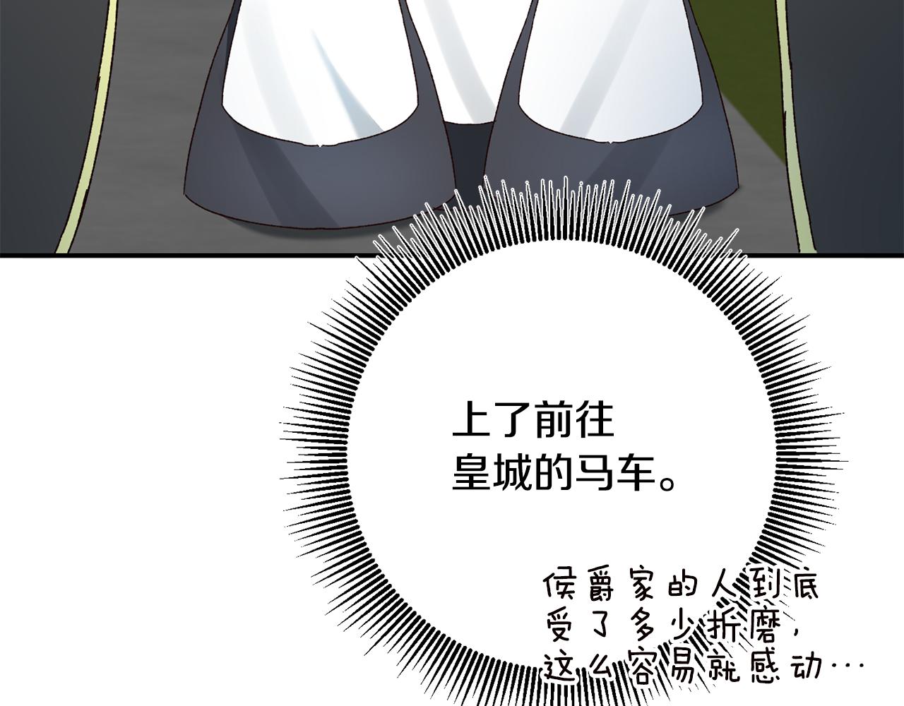 第43话 坐等被绑架53