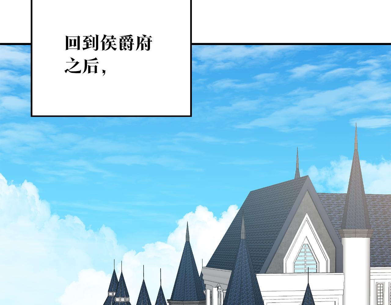 第43话 坐等被绑架40
