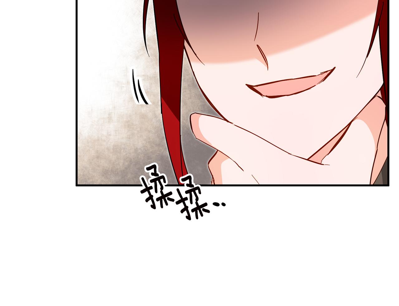 第11话 拒绝做朋友！178