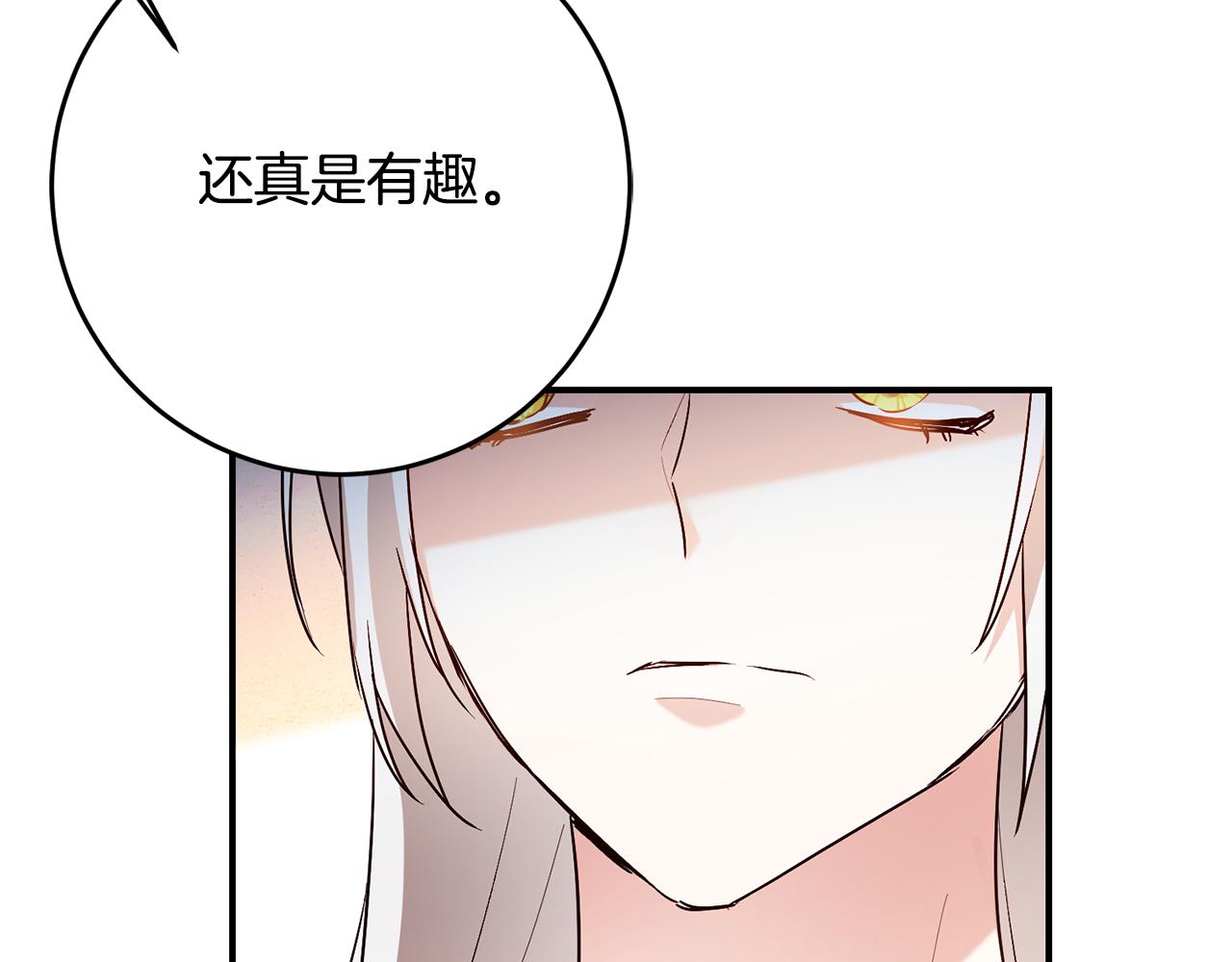第43话 坐等被绑架144
