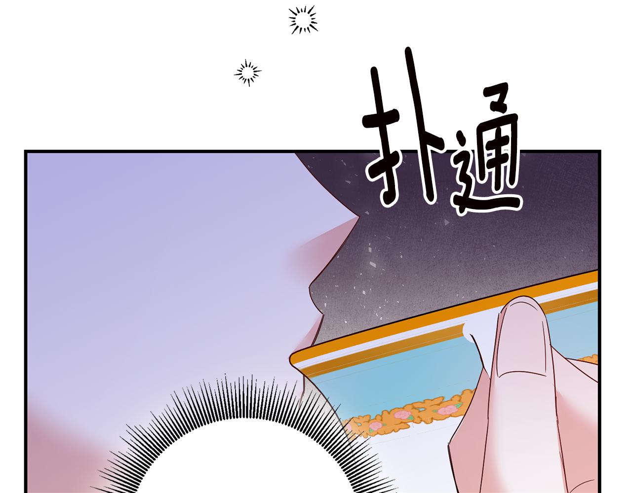 第73话 中毒61