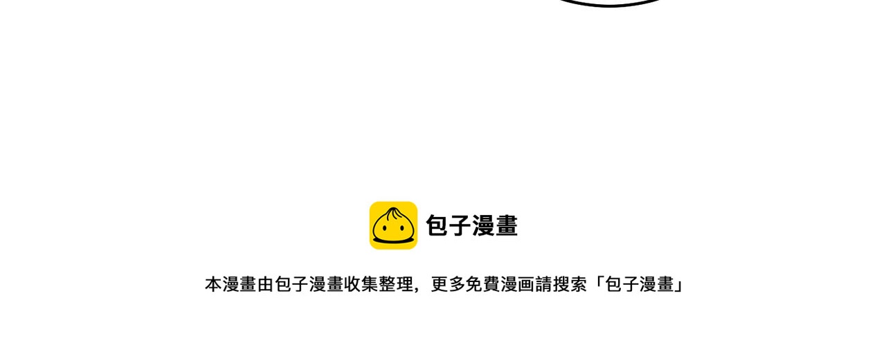 第30话 爱称30